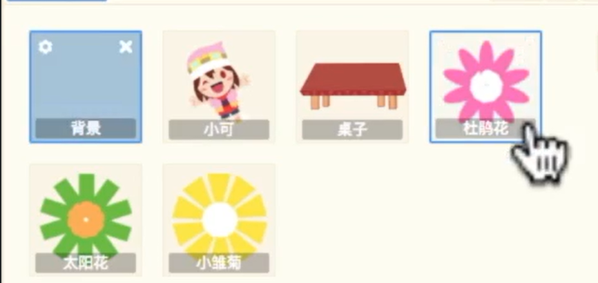 三朵花示例图