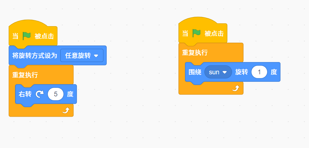 火星和地球轨道效果预览1